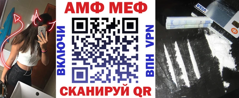 OMG рабочий сайт  Сыктывкар  АМФ VHQ 