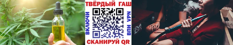 даркнет сайт Сыктывкар Печенье с ТГК конопля