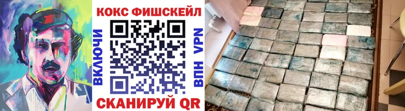 мориарти формула  Сыктывкар  COCAIN 99% 