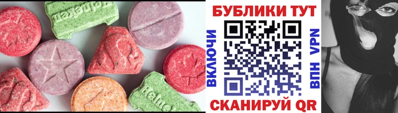 купить наркотики цена  blacksprut маркетплейс  Ecstasy 280мг  Сыктывкар 