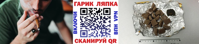 ГАШИШ Ice-O-Lator  Сыктывкар 