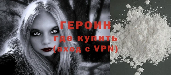 герыч Алзамай