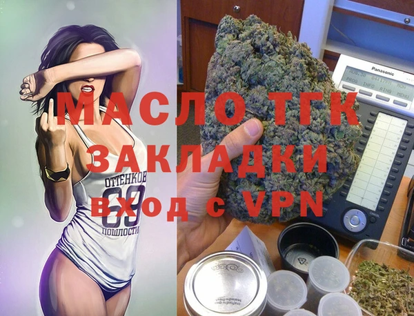 гашик Абаза