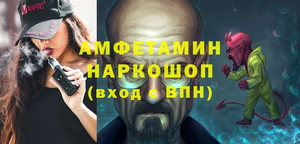 гашик Абаза