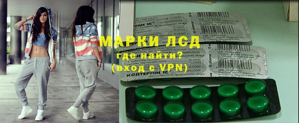 альфа пвп VHQ Абдулино