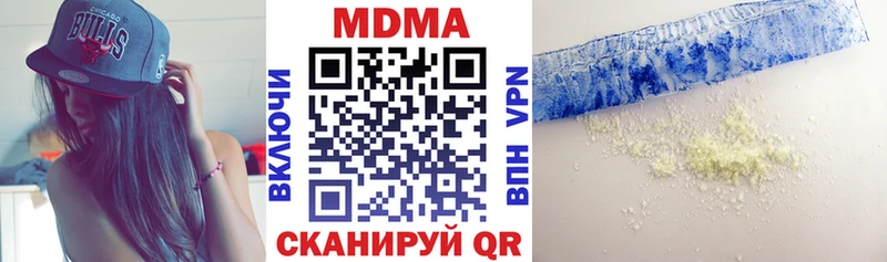 МДМА Molly MEGA ССЫЛКА Сыктывкар