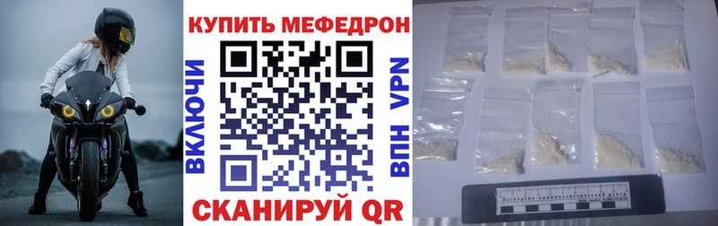 МЕФ 4 MMC  Сыктывкар 