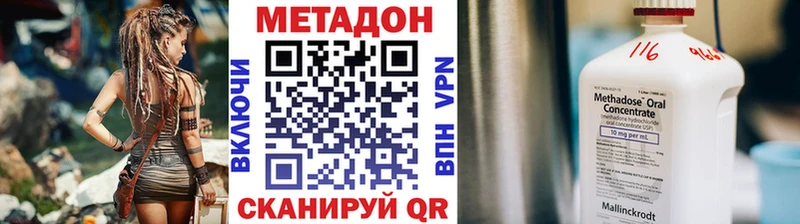 Метадон мёд  Сыктывкар 