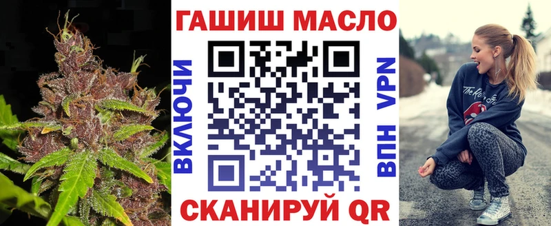 Дистиллят ТГК концентрат  как найти закладки  blacksprut рабочий сайт  Сыктывкар 